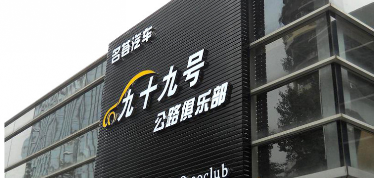 c84彩钢扣板户外底板材料长条龙骨木纹长城三维扣板门头广告招牌