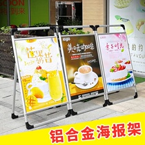 Billboard new display card portable stand Vertical floor-standing kt board recruitment display Aluminum alloy recruitment card shelf