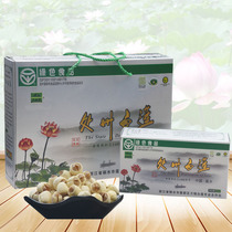 Lishui special products of Lishui Prefecture Bailian Pei Tongxian dry goods green food 350g * 3 gift box Jiangsu Zhejiang and Shanghai
