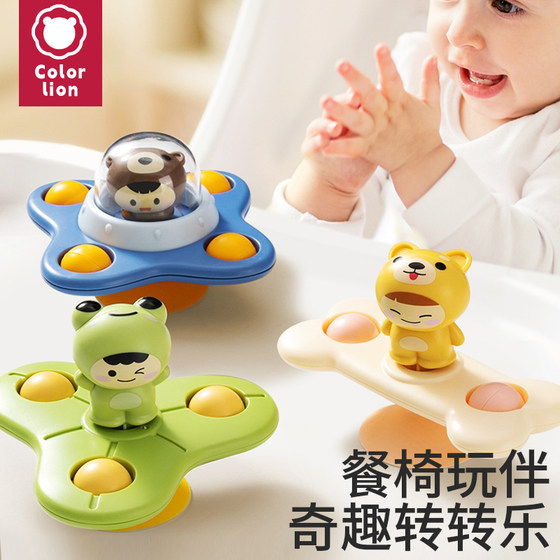 Baby dining table suction cup transfer music 011 years old baby puzzle early tutoring dining chair toy 6-12 months 8 or more 9
Baby dining table suction cup transfer music 011 years old baby puzzle early tutoring dining chair toy 6-12 months 8 or more 9