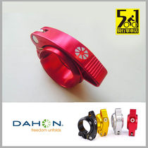 DAHON big popular BY412 P18 SP8 seat rod clamp 41mm 40mm seat pipe clamp