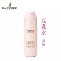 Kangaroo Mother Pregnant woman toner Pregnant woman moisturizing water Natural hydration Nourishing Soy milk toner Skin care products