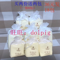 Kangaroo mother dust-free cotton makeup makeup remover cotton cotton face Eye Makeup Remover 8 packs