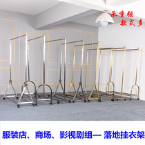 Clothing store hanger display rack stainless steel horizontal bar gantry with wheel brake landing horizontal bar movable shelf