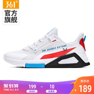 361 men's shoes q elastic sports shoes 2020 spring new fashion trend breathable mesh all- white casual shoes for men
