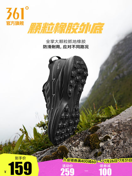 361 Wilderness Outdoor Sports Shoes 가을과 겨울 새로운 스타일이 아닌 쓰레기가 아닌 내장 크로스 컨트리 런닝 슈즈 충격 러링 러닝 슈즈 하이킹 신발 남성 361 Wilderness Outdoor Sports Shoes 가을과 겨울 새로운 스타일이 아닌 쓰레기가 아닌 내장 크로스 컨트리 런닝 슈즈 충격 러링 러닝 슈즈 하이킹 신발 남성