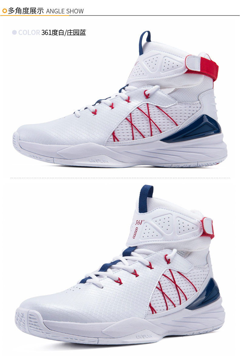 361男鞋专业高帮绑带篮球鞋361度秋季透气耐磨运动鞋实战战靴