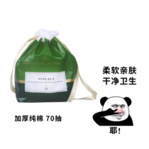 Spot Er Wood wash towel thick cotton soft can not drop the wool disposable roll type face wash face soft 70 draw