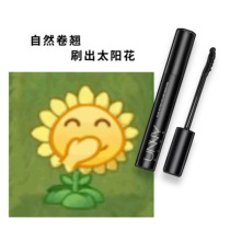 Spot Unny mascara eyelashes slender long thick natural curl waterproof long-lasting root clear slender