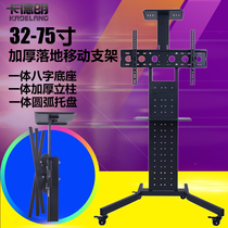 All-in-one Mobile TV shelf Floor cart Bracket Pylons Universal Xiaomi 32 42 55 65 70 inches