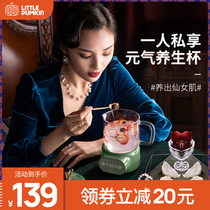 Small pumpkin health pot home multifunctional office mini mini small glass pot cooking integrated automatic
