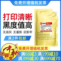 Xintian printing for Minolta TN414 powder cartridge toner bizhub363 423 7728 Toner imported powder