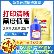 Xintian printing for Kyocera 6025mfp Toner TK478 Toner FS6030 6525 6530MFP loose powder