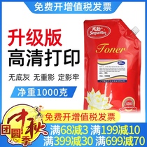 Moved for Kyocera TK678 Toner KM2540 2560 3040 3060 Toner Japanese bacchuan powder