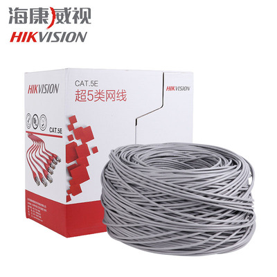 Network cable super five categories six categories Haikang TP-LINK oxygen-free copper 8-core POE power supply pure copper CAT5E