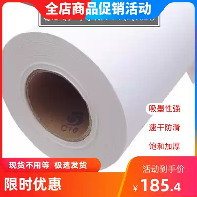 Outdoor photo soluble weak solvent adhesive PP synthetic paper HD inkjet material film 50M advertising printing recommended