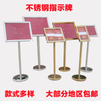 Stainless steel signboard Welcome sign Hotel vertical billboard display stand Guide sign water sign A3 bevel sign