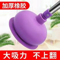 Home Tools Dredge Toilet Sewer Leather Subtoilet Toilet Suction Plucked Duct Dredge Cleaner Leather Pumping