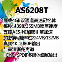 5Cgo AS6208T 8Bay Quad-core Network Storage Server NAS Taiwan tax included