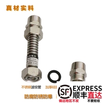 Emico air-conditioning bellows joint copper outer wire fittings pure copper thickened 6-in-charge pipe double outer wire joint DN20