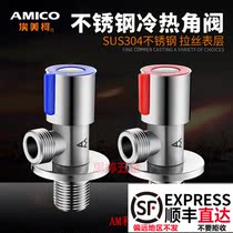 Emeko Angle Valve 304 Stainless Steel Thickened Household Four-point Cold and Hot Water Triangle Valve Stop Valve 8320