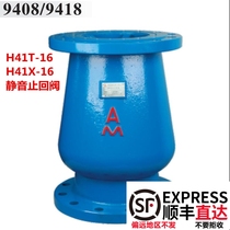 Emeko muffler check valve H41X-16 9418 cast iron flange type silent check valve soft seal 9408