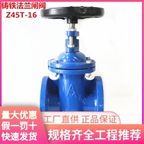 Emerco cast iron gate valve Z45T-16 cast iron flange dark rod steam pipe hard seal valve 6157B