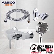 Emico faucet 801 series faucet full Copper Basin faucet kitchen faucet shower shower faucet