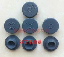 A 20 gauge T-butyl rubber stopper vials sealing plug freeze-dried reagent butyl rubber stopper