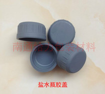 32-mouth salt water bottle rubber cap infusion bottle butyl rubber stopper bayonet stopper nutrient solution bottle cap