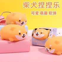 Net red decompression artifact Chai Dog pinching music venting decompression toys hand-squeezing students big buns super cute Chai dog buns