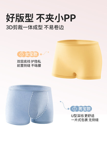 소녀와 소년 평평한 모퉁이를위한 어린이를위한 일회용 속옷 순수한면없는 세면 도구 여행의 날 던지기 복서 반바지 중간 및 큰 어린이 소녀와 소년 평평한 모퉁이를위한 어린이를위한 일회용 속옷 순수한면없는 세면 도구 여행의 날 던지기 복서 반바지 중간 및 큰 어린이