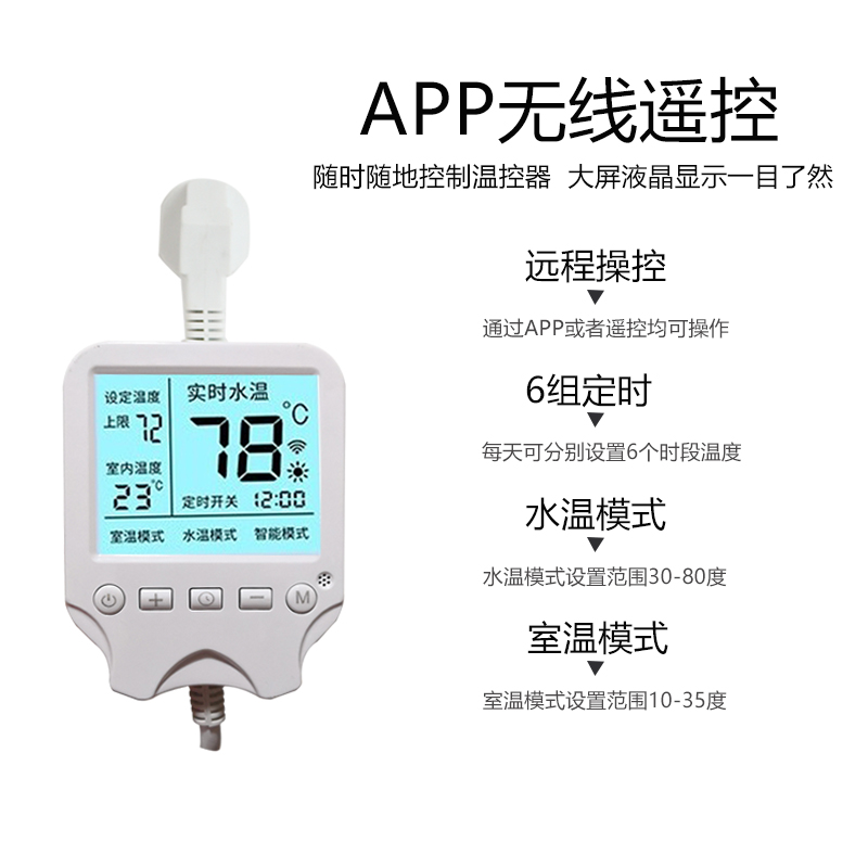 electric radiator heating rod household water injection soil heating heating pipe modified electric heater temperature control energy saving hydroelectric heating