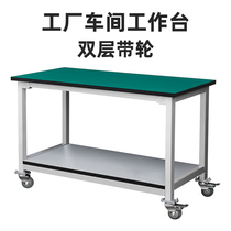 Antistatic bench double-deck mobile trolley with wheel experimental table inspection table operation table desk workshop bench