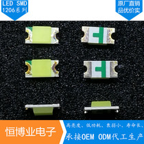 Factory direct sales 1206LED red light red light bead bright super bright light emitting diode SMD