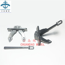RC model marine accessories Zinc alloy Hols anchor 65*42MM (L)simulation sailing ship model