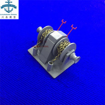 Kajima model resin assembly model windlass 60*40 * 30MM simulation nautical ship model accessories