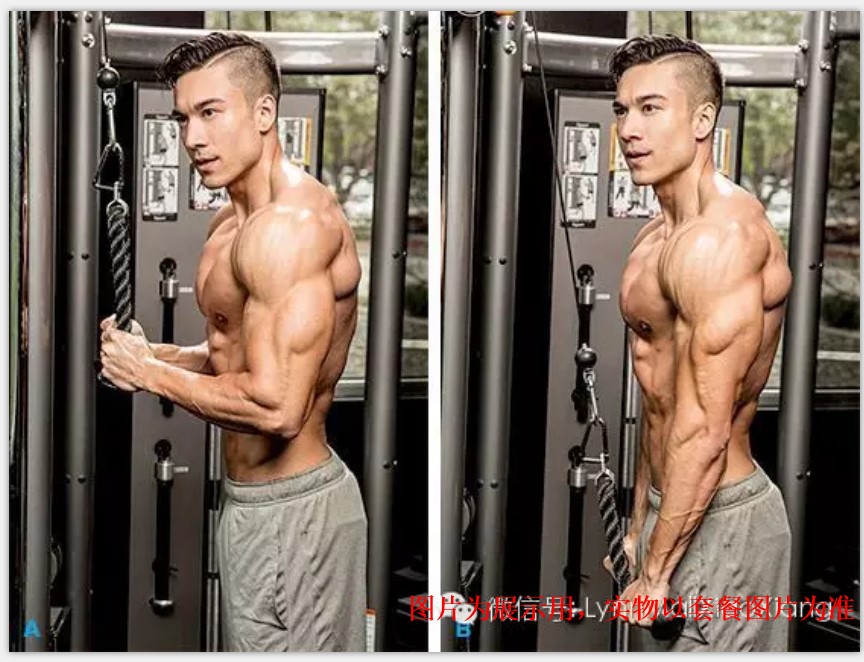 Rope Cable Pushdown