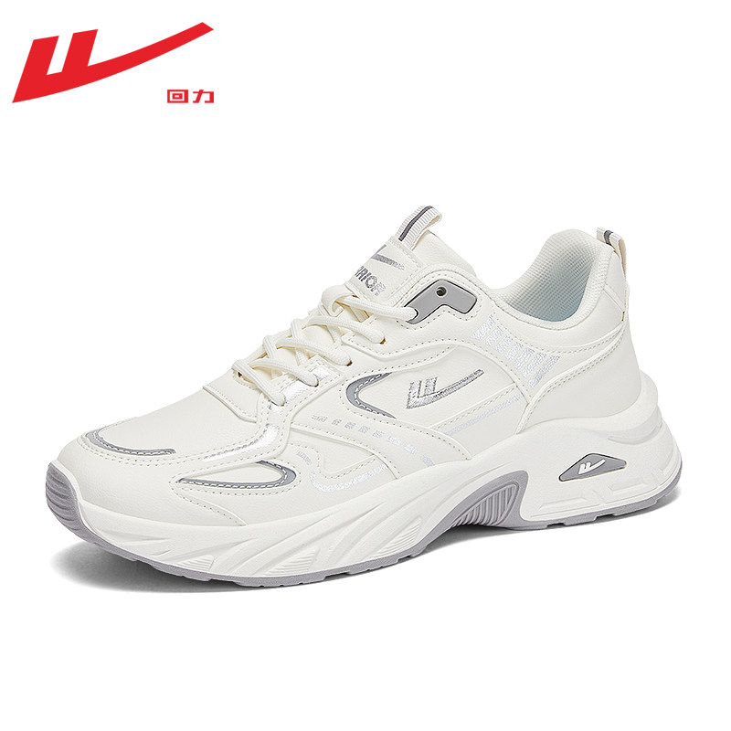 Beige - leather version