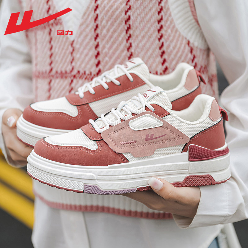 Strawberry Bear Powder【2648】-comfortable mesh style