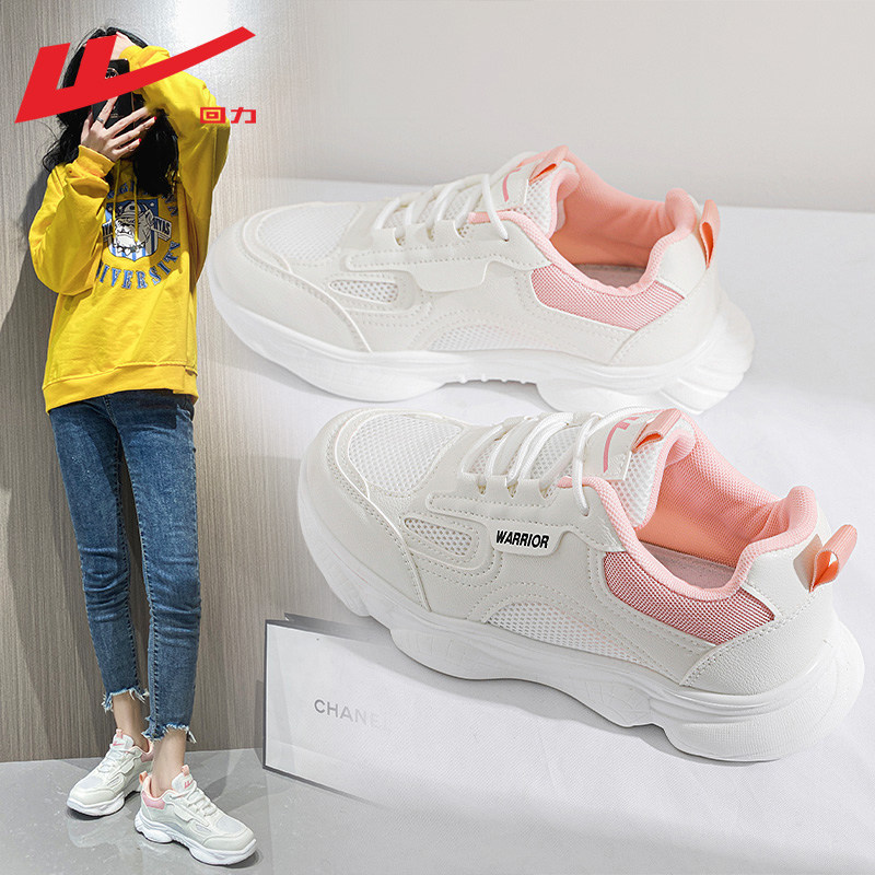 White powder-sports model