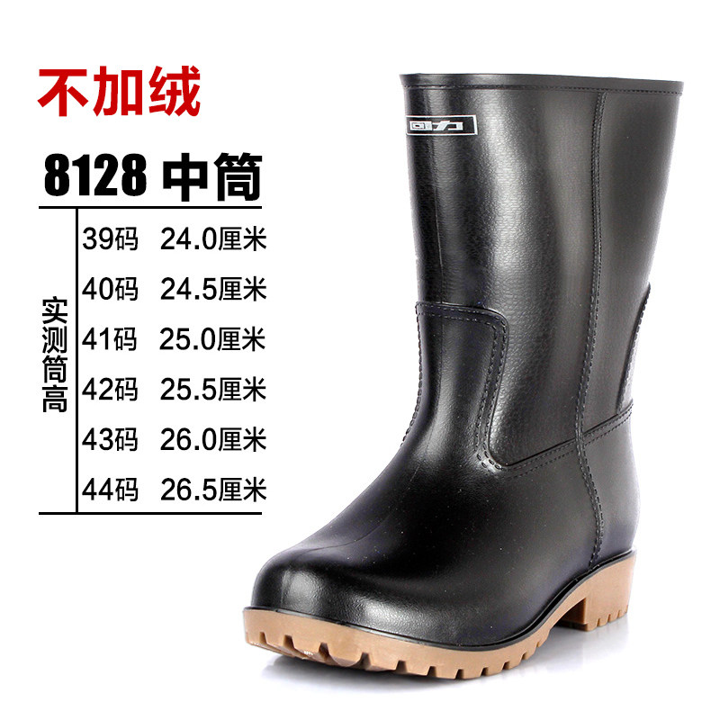 8128 black mid tube
