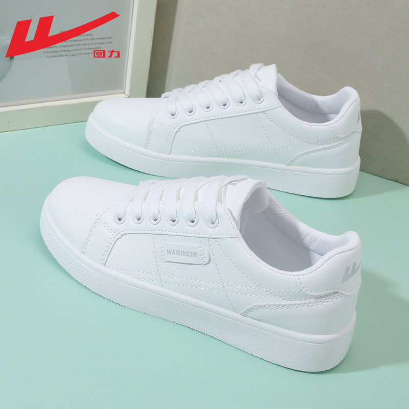 White [waterproof skin noodles]