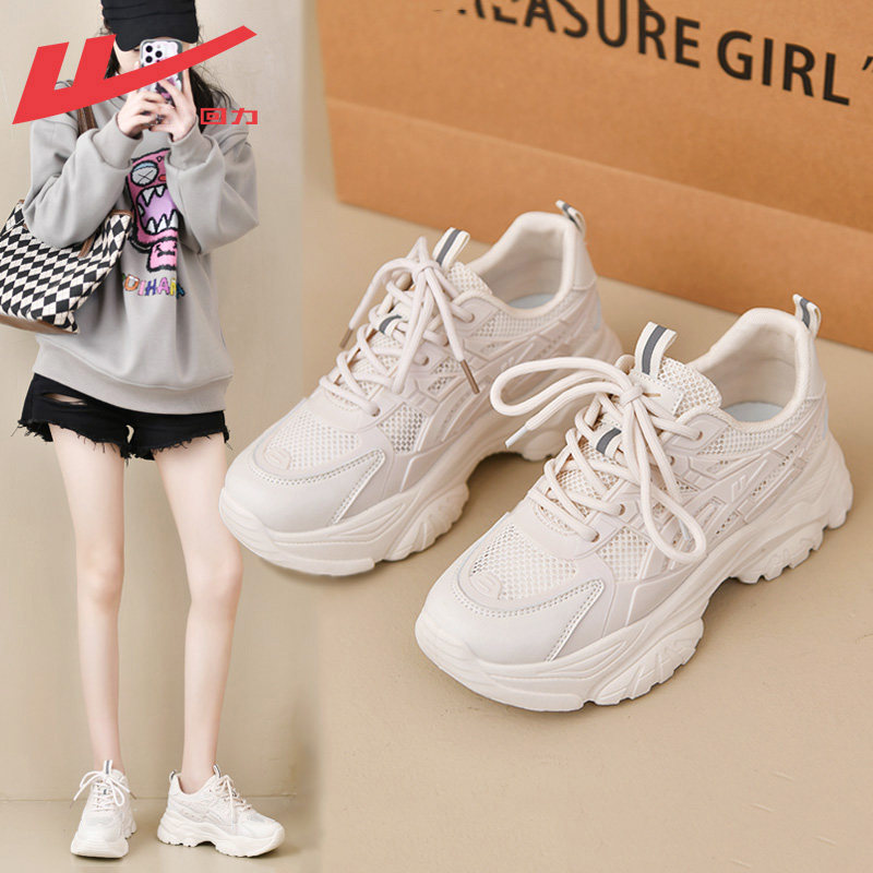 Beige-Mesh breathable model【0515-1】