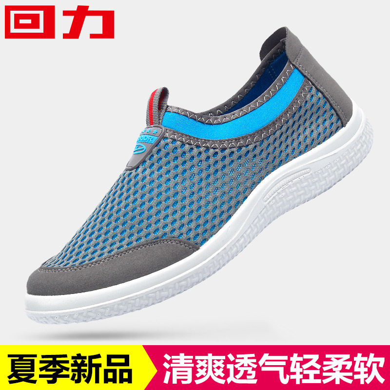 Main picture model-gray gray