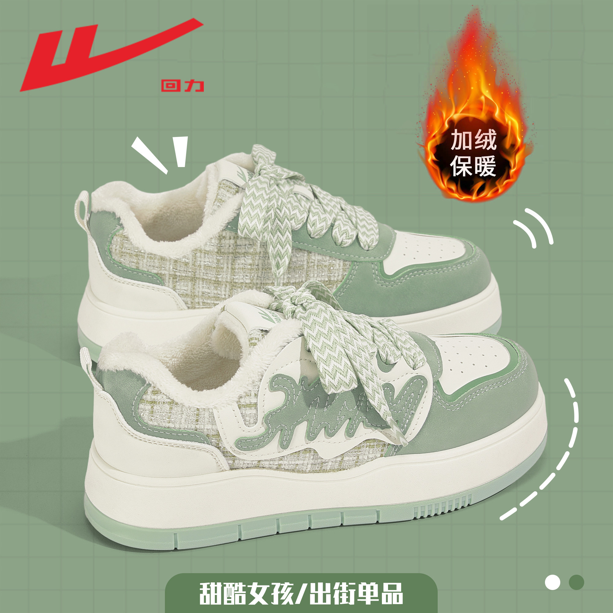 Mice Green 【Ploves】