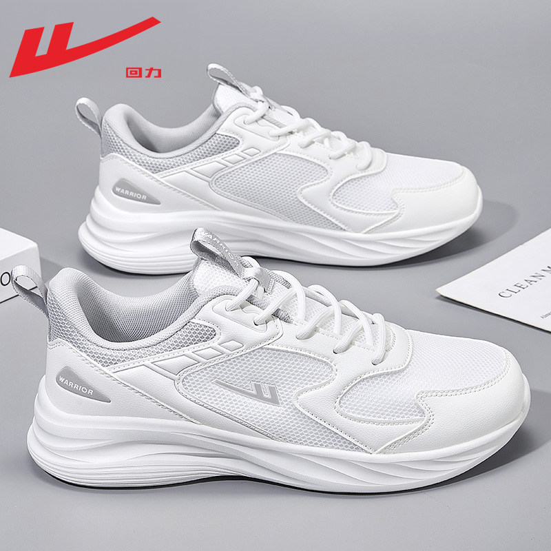 White Gray [Lightweight shoe body, comfortable and smooth running]