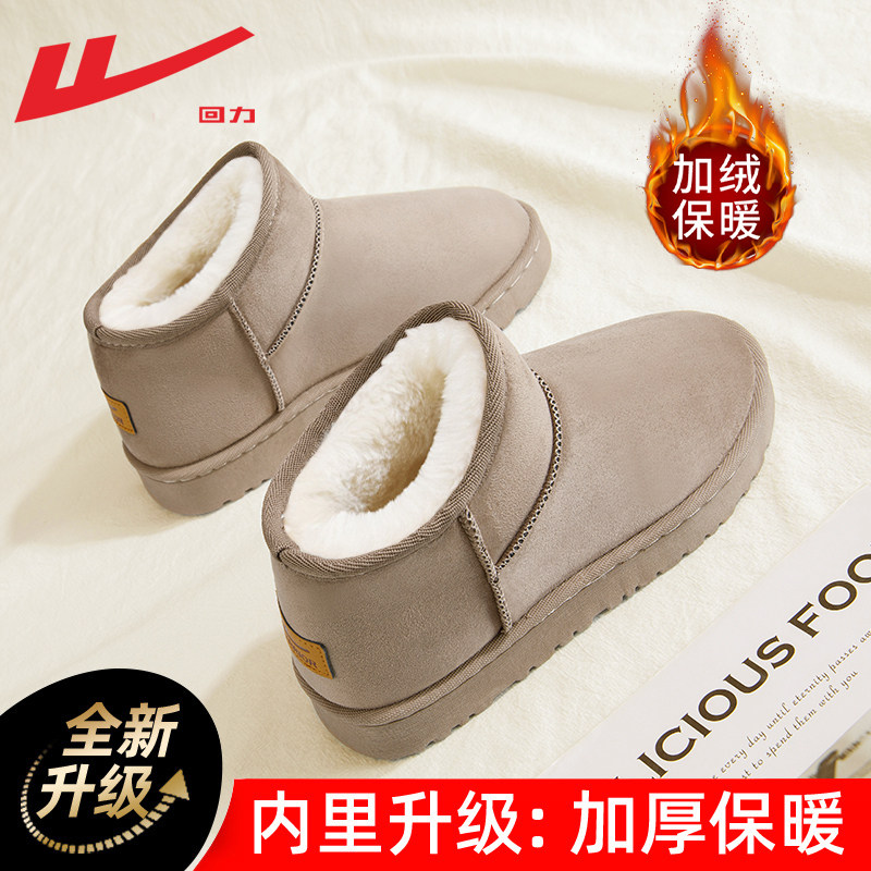 Beige - women's model [thick velvet lining, it is recommended to go up one size] Ready in stock