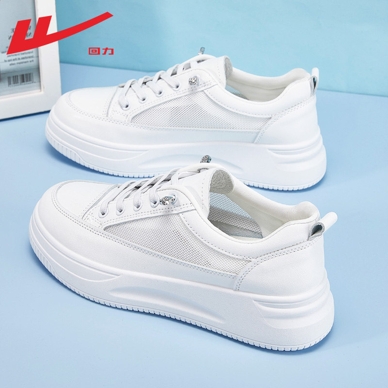 White-upgraded mesh air permeability