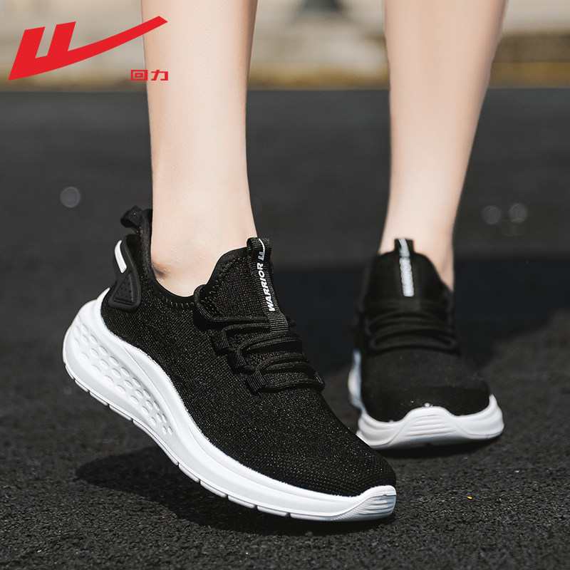 Black, refreshing, breathable, soft sole